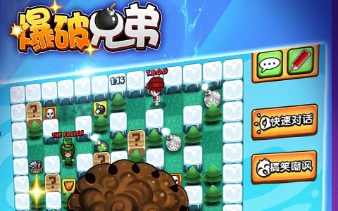 爆破兄弟游戏安卓最新测试服