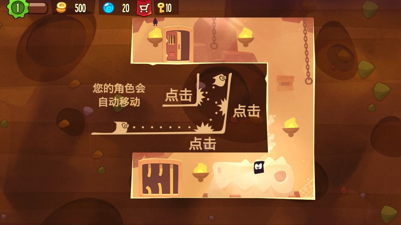 King of Thieves(盗者之王最新版手游下载)