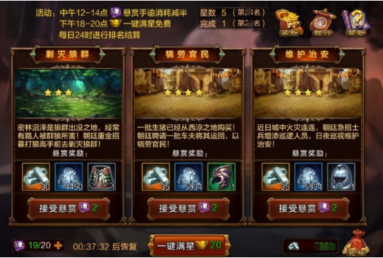 群英之战九游版
