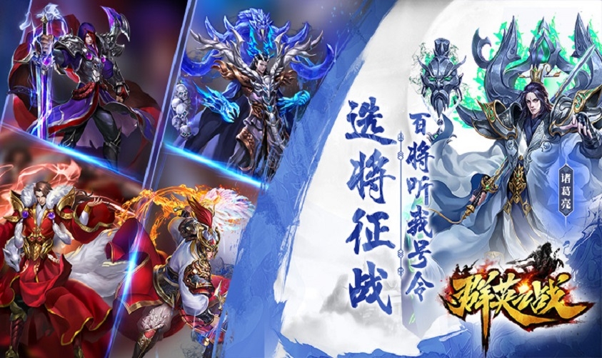 群英之战九游版