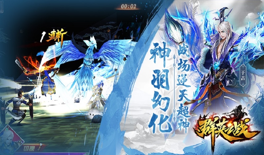 群英之战九游版