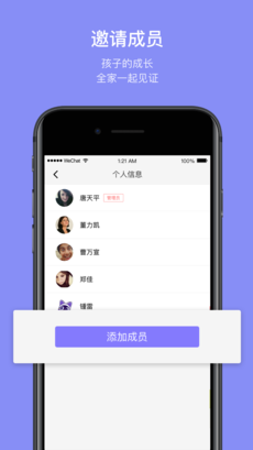 卡乐猫机器人摇控软件苹果版