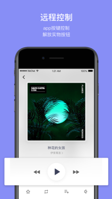 卡乐猫机器人摇控软件苹果版