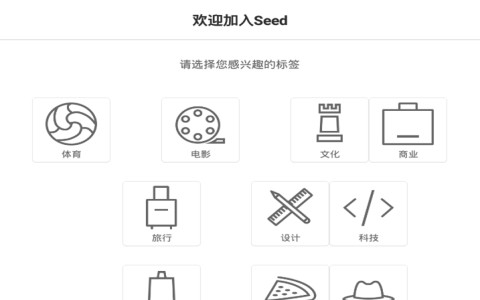 Seed安卓官方中文版手机软件下载