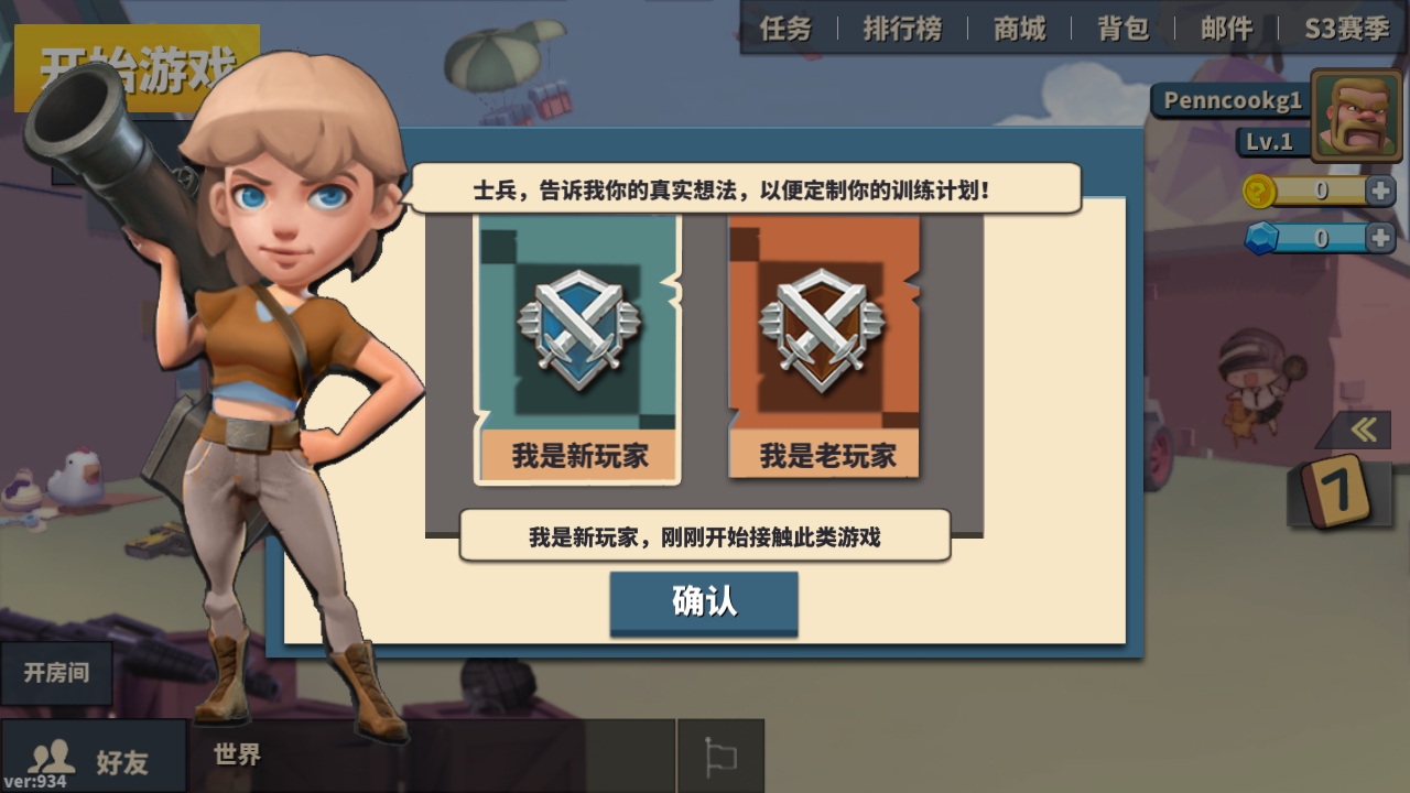 荒岛大作战大逃杀最新版