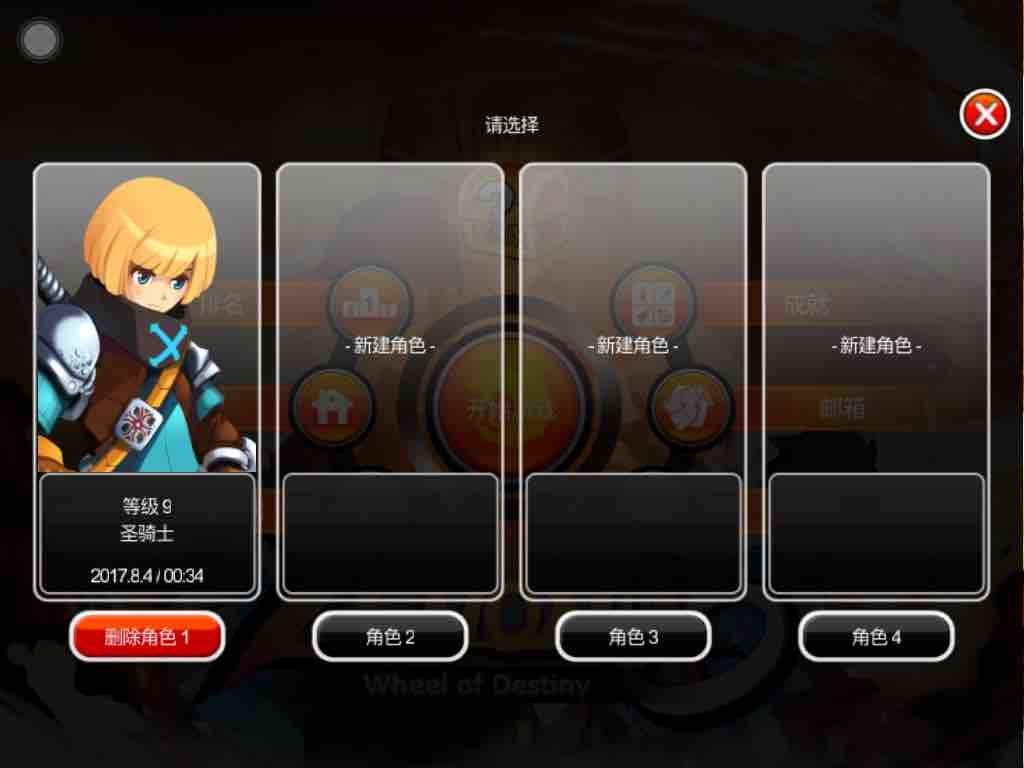 泽诺尼亚5官方中文版2023(ZENONIA5)