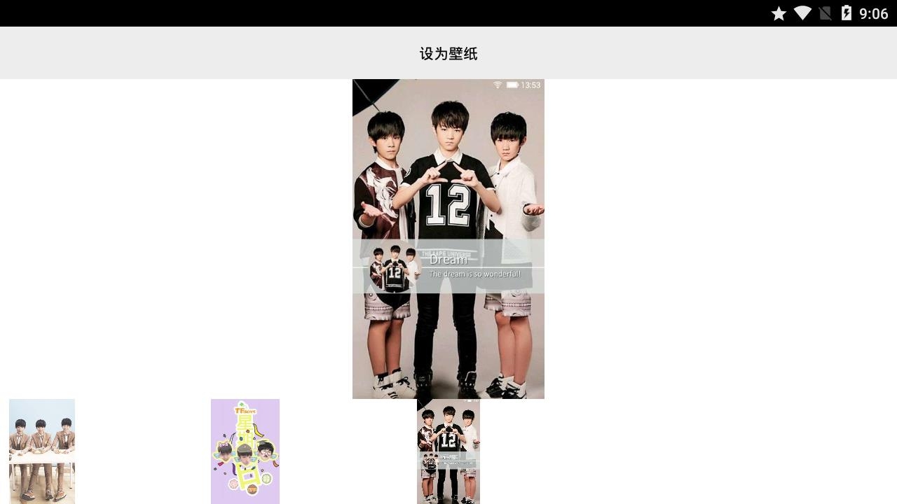 tfboys壁纸安卓2021最新手机版下载