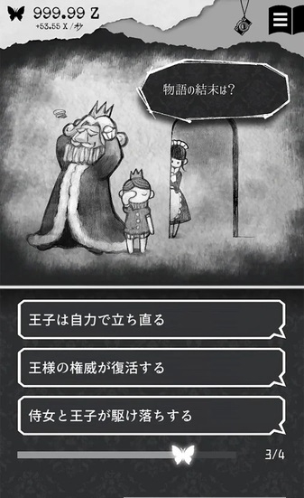 alter ego心灵选择最新版