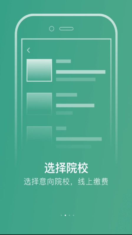 艺行家报名版app最新版