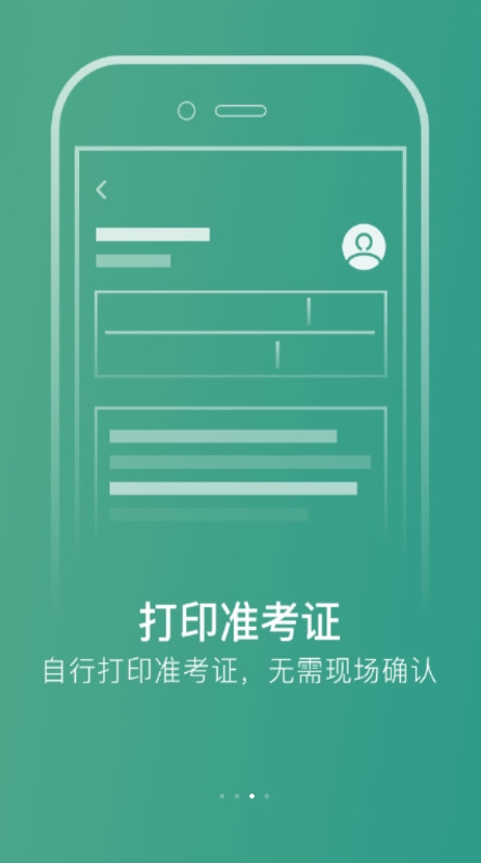 艺行家报名版app最新版