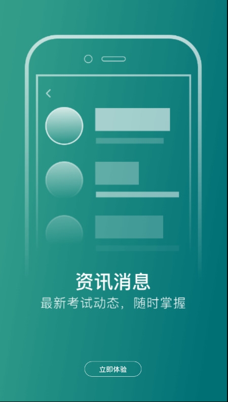 艺行家报名版app最新版