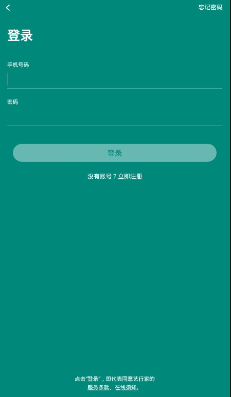 艺行家报名版app最新版