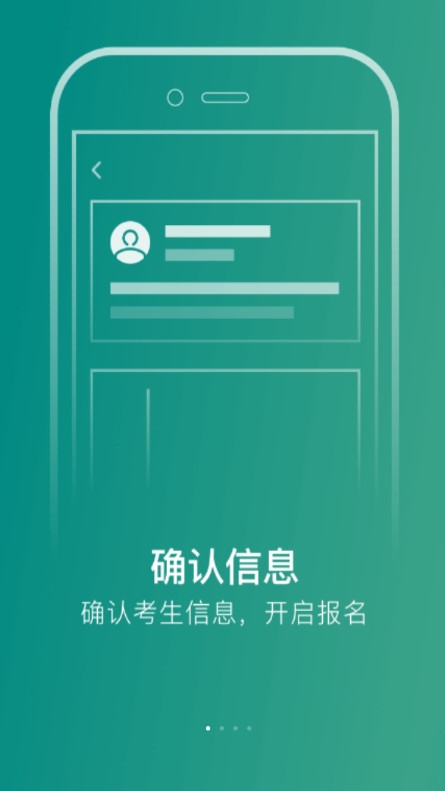 艺行家报名版app最新版