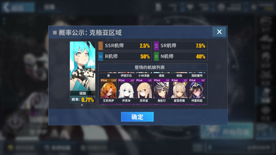 重装战姬爱塔怎么得