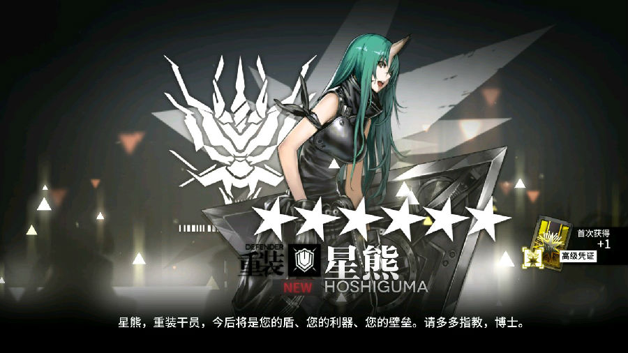 明日方舟tag模拟器分享