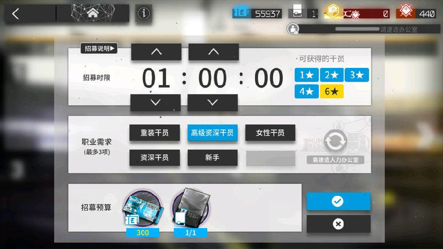 明日方舟tag模拟器分享