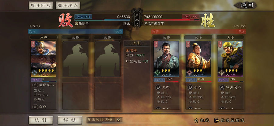 三国志战略版分城怎么建-分城能建几个