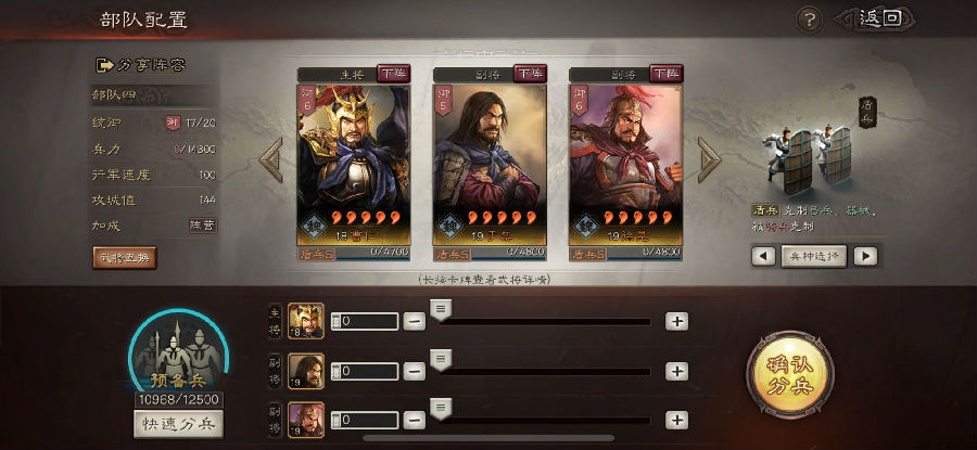三国志战略版俘虏别人有什么用