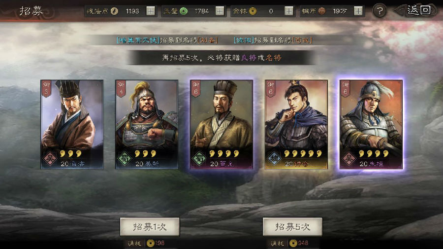 三国志战略版俘虏别人有什么用