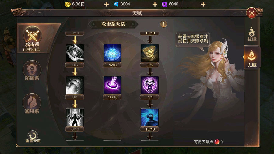 精灵盛典敏弓的玩法思路