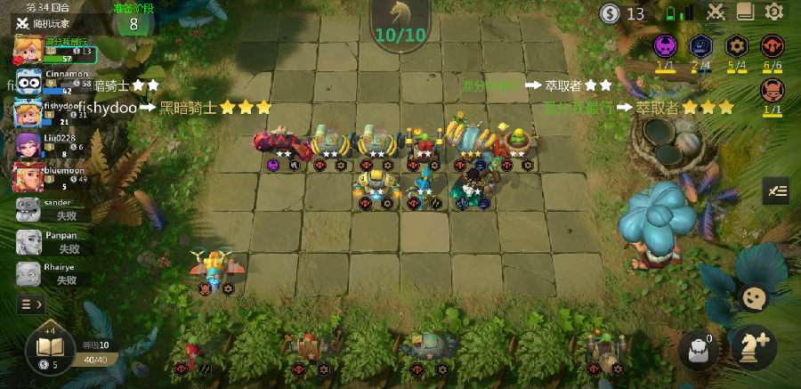 多多自走棋地精法怎么成型