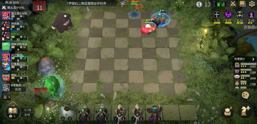 多多自走棋地精法怎么成型