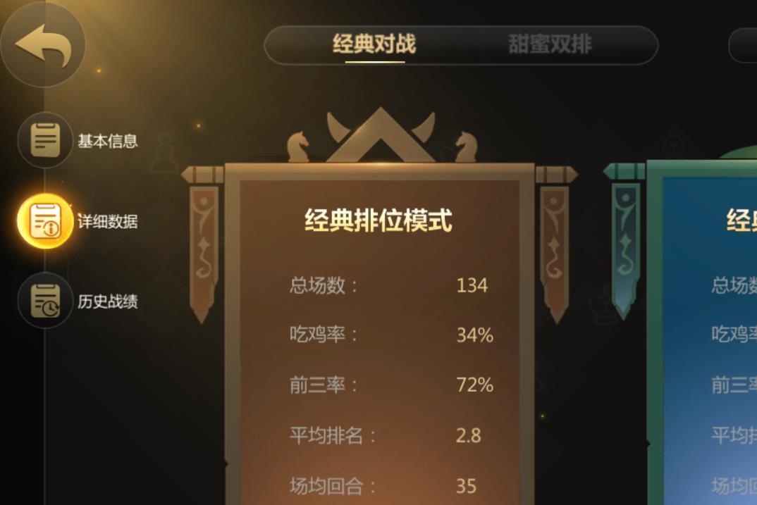 多多自走棋3龙6法阵容玩法