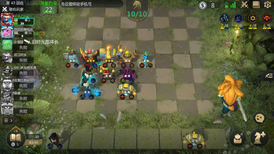 多多自走棋吃鸡无解阵容