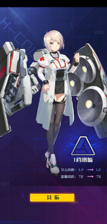 魂器学院玩家综合评测