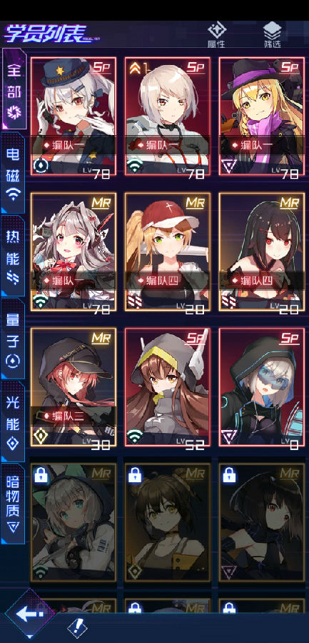 魂器学院玩家综合评测