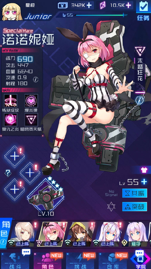 魂器学院怎么刷初始