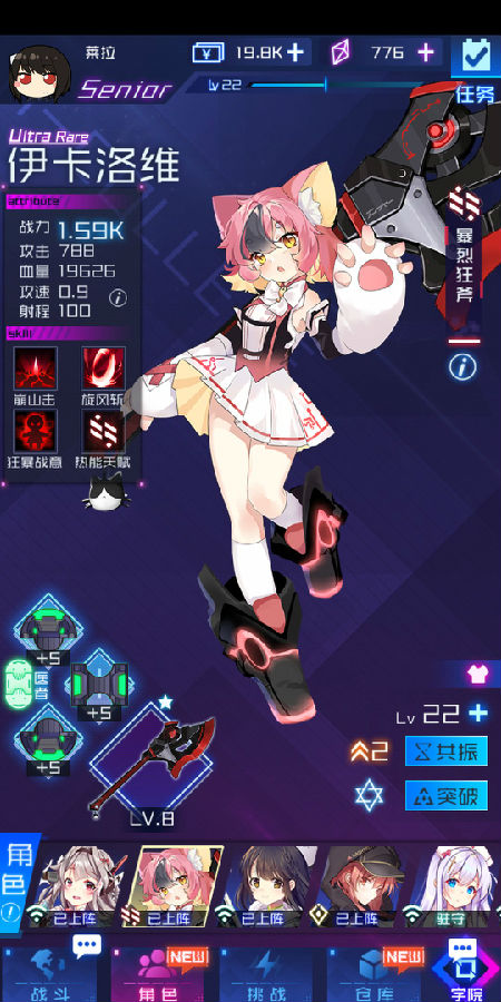魂器学院怎么刷初始