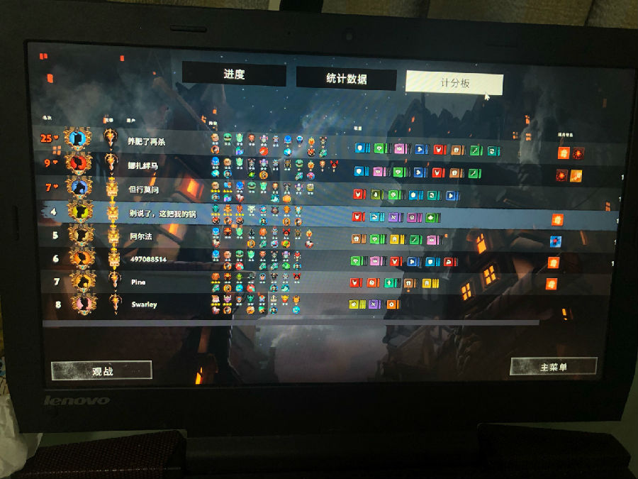 刀塔霸业6战士怎么克制