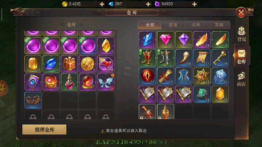 精灵盛典昆顿副本怎么打