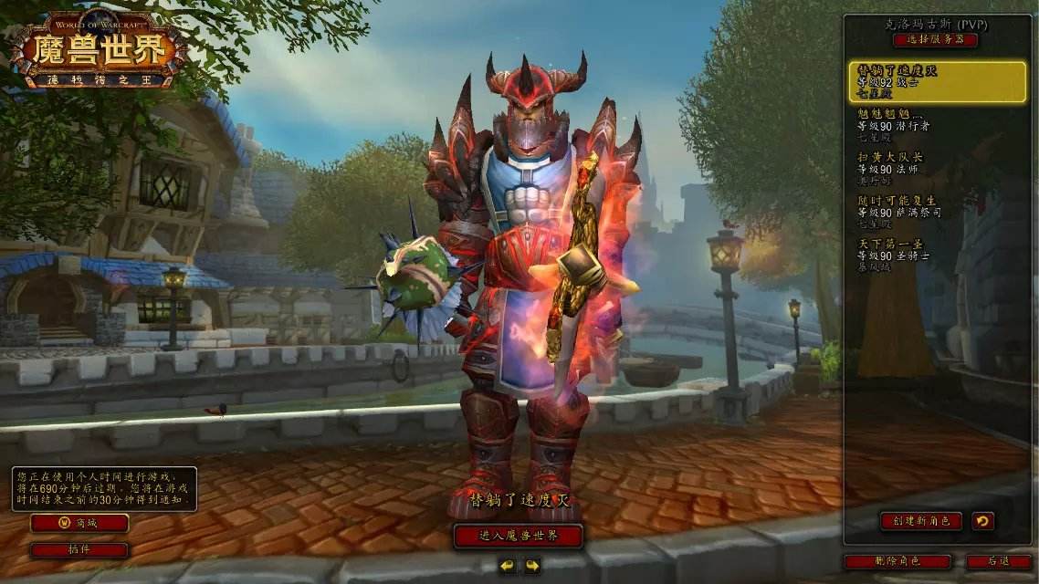 魔兽世界怀旧服暗牧如何打萨满