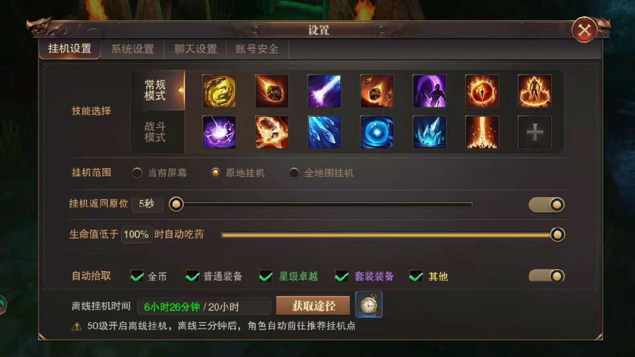 精灵盛典智法pk技能搭配技巧