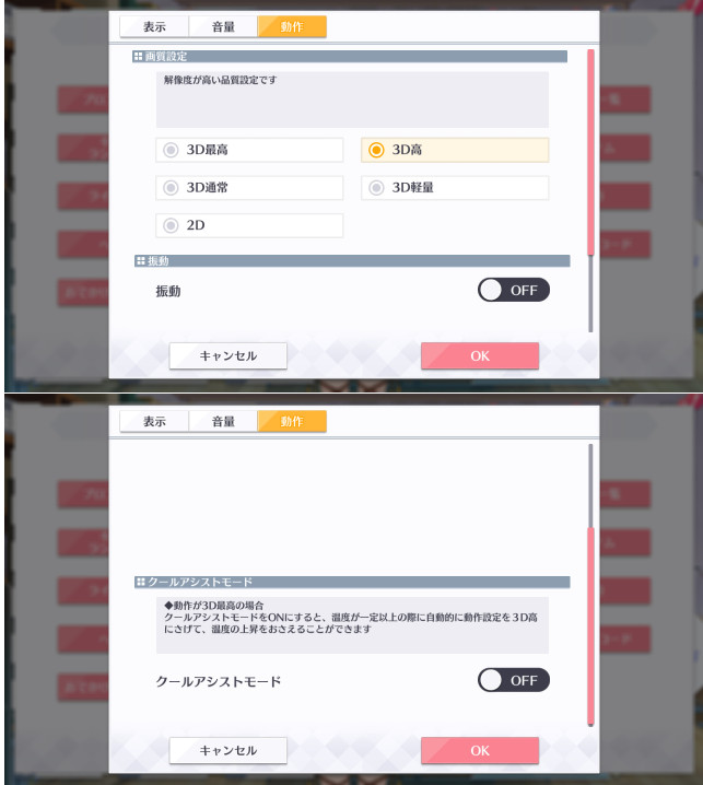 love live学园偶像祭新手入门攻略 love live学园偶像祭新手入门攻略