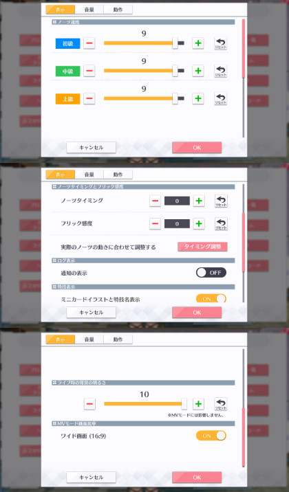 love live学园偶像祭新手入门攻略 love live学园偶像祭新手入门攻略