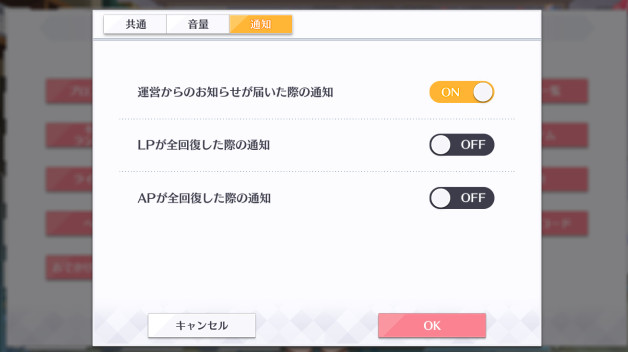 love live学园偶像祭新手入门攻略 love live学园偶像祭新手入门攻略