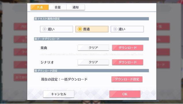 love live学园偶像祭新手入门攻略 love live学园偶像祭新手入门攻略