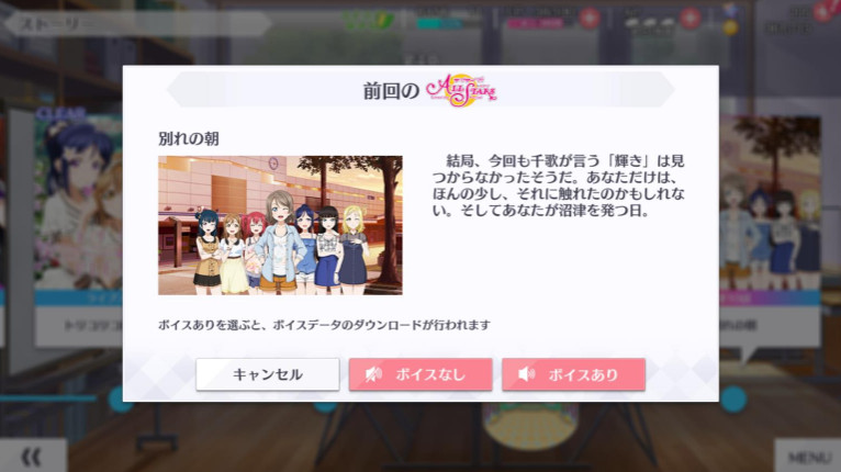 love live学园偶像祭新手入门攻略 love live学园偶像祭新手入门攻略