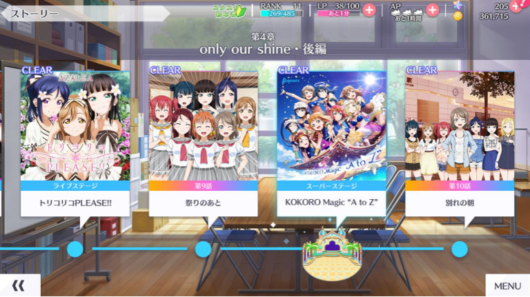 love live学园偶像祭新手入门攻略 love live学园偶像祭新手入门攻略