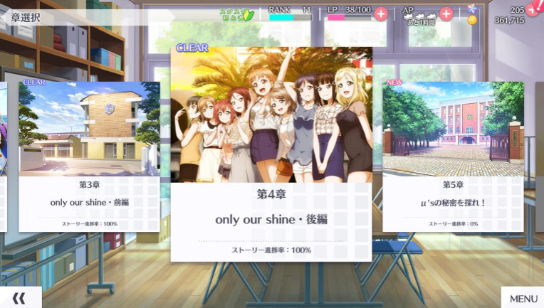 love live学园偶像祭新手入门攻略 love live学园偶像祭新手入门攻略