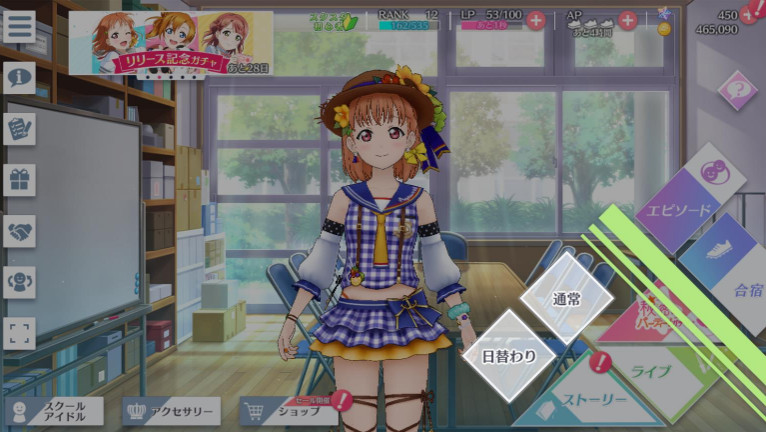 love live学园偶像祭新手入门攻略 love live学园偶像祭新手入门攻略