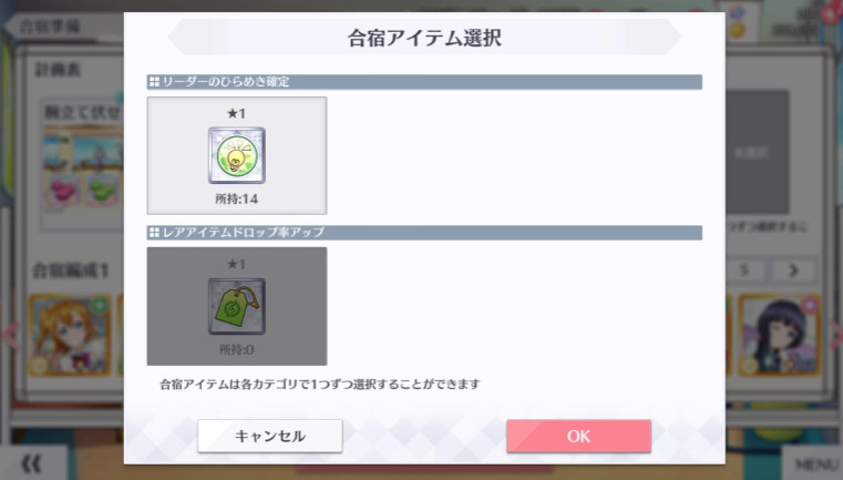 love live学园偶像祭新手入门攻略 love live学园偶像祭新手入门攻略