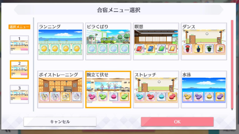 love live学园偶像祭新手入门攻略 love live学园偶像祭新手入门攻略
