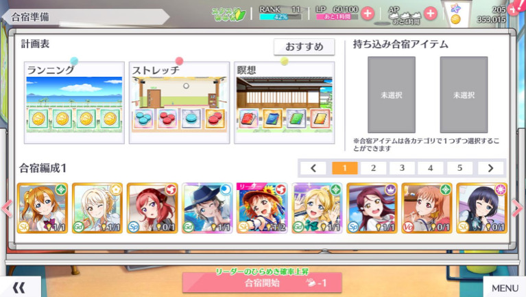 love live学园偶像祭新手入门攻略 love live学园偶像祭新手入门攻略