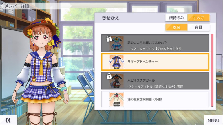 love live学园偶像祭新手入门攻略 love live学园偶像祭新手入门攻略
