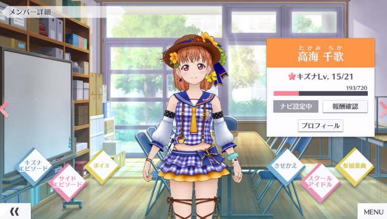 love live学园偶像祭新手入门攻略 love live学园偶像祭新手入门攻略
