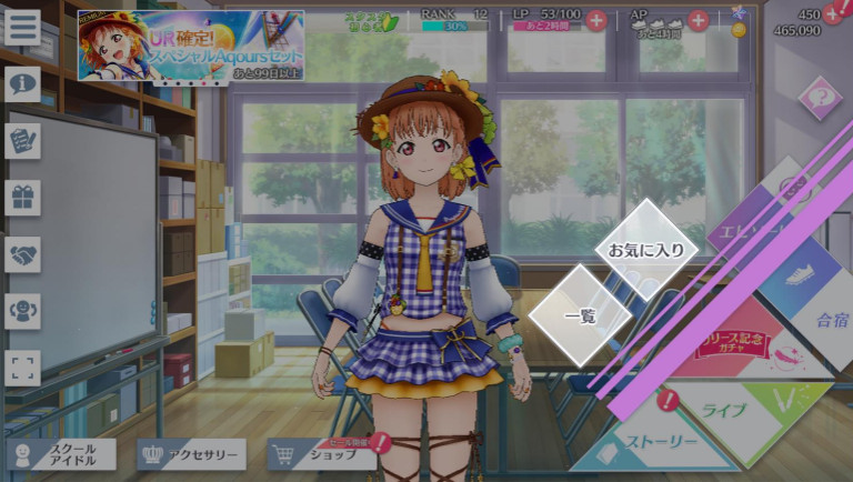 love live学园偶像祭新手入门攻略 love live学园偶像祭新手入门攻略